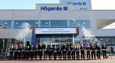 Inauguration-Busan-plant