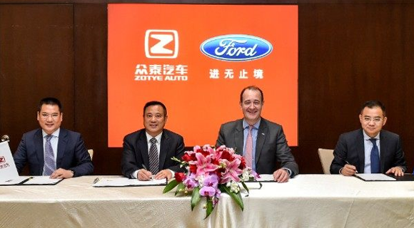 Ford and Zotye establish JV to build electric vehicles in China