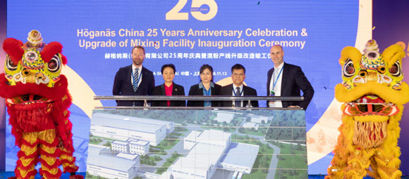 Höganäs celebrates 25<sup>th</sup> anniversary in China, adds upgraded mixing station