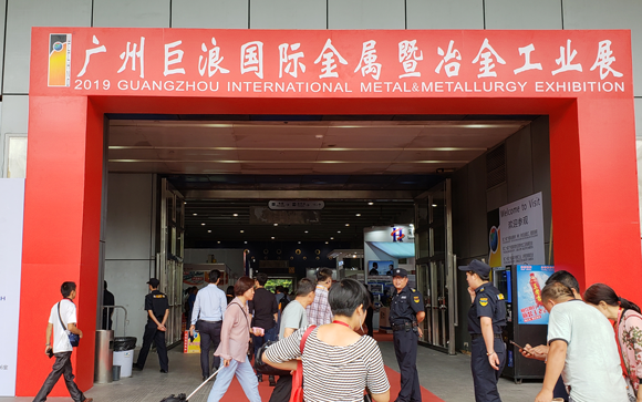 The 2020 Guangzhou International Metal & Metallurgy Exhibition set to take place in June
