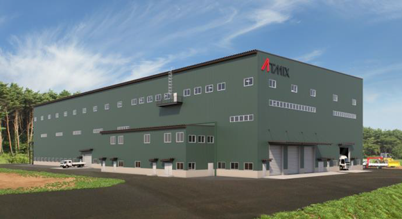 Epson Atmix has begun construction of its new facility to recycle metal waste in order to produce the raw material for metal powder production (Courtesy Epson Atmix)